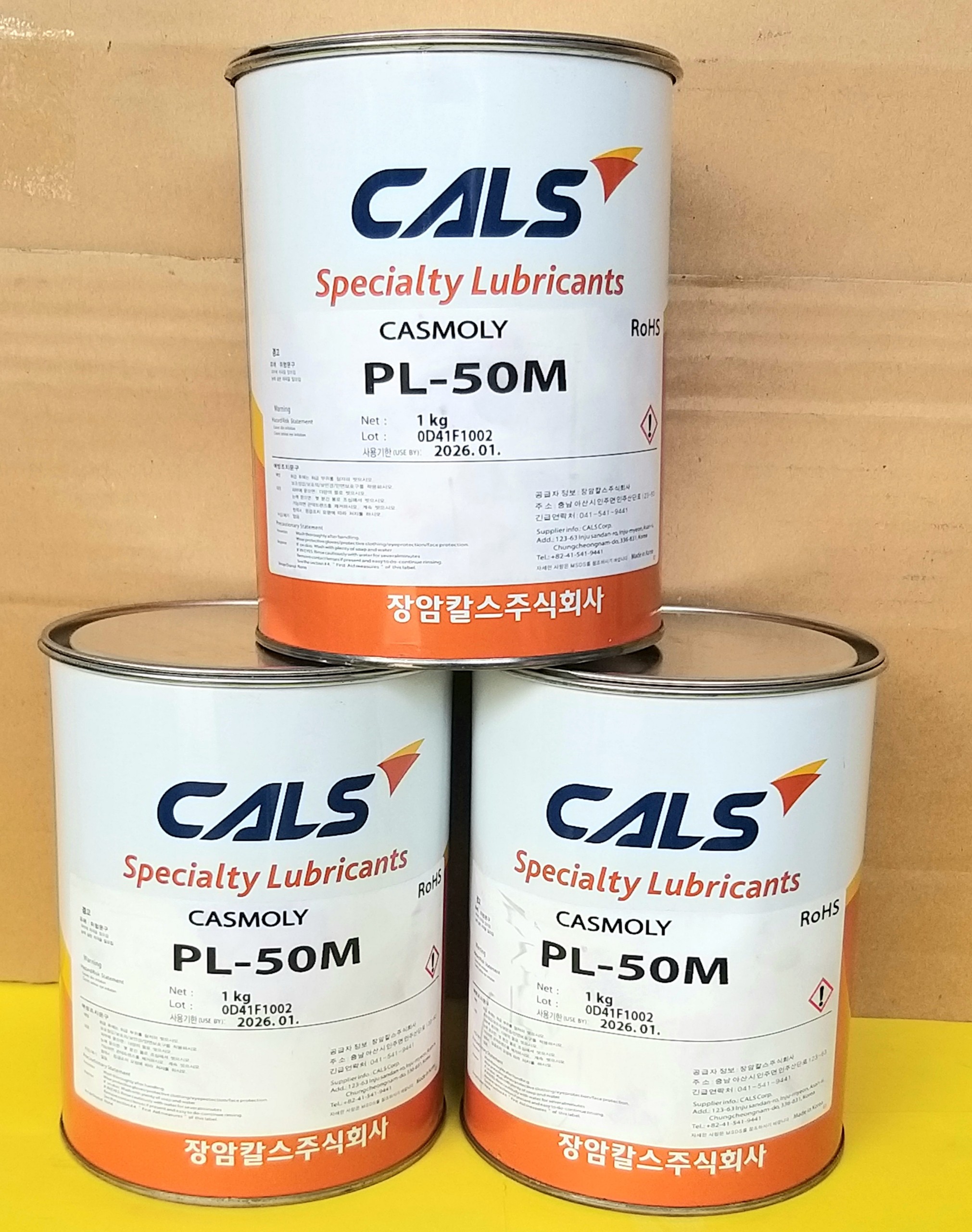 Mỡ ti máy giặt cals pl-50m